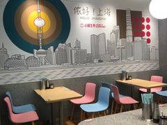 大堂-小杨生煎(湟普汇店)