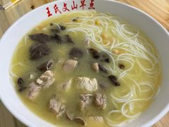 -文山荷鲜居(翠湖店)