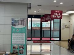 -雅悦齿科(顾村公园店)