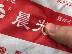 -晨光烧饼(学府路店)
