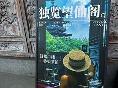 -鼓楼(西湖风景名胜区)