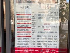 -建新园过桥米线(宝善街店)