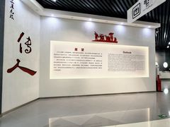 -三五九旅屯垦纪念馆