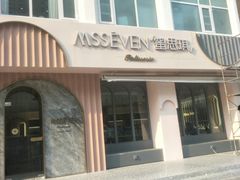 门面-蜜思琪蛋糕(民生路店)