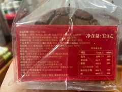 -詹记桃酥(宿州路店)