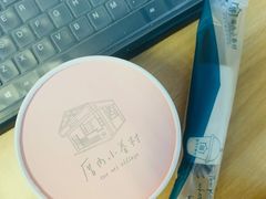-厝内小眷村(长宁定西路店)