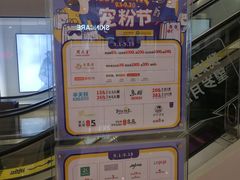 -港悦广场