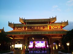 -南宁方特东盟神画