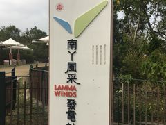 -南丫岛