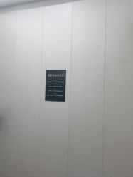 -AIST爱思特医疗美容医院