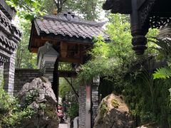 -鱼桥巷·美学川菜