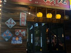 -小川洋风料理(江汉路店)