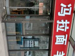 -老冯拉面羊棒骨(西宸广场店)