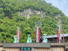 -车溪民俗旅游区