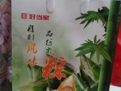 -宜宾海鲜酒家·三十年老字号