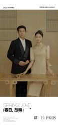-巴黎婚纱摄影(瑞安旗舰店)