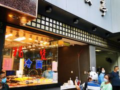 门面-沧浪亭(南园新村打浦路457弄店)