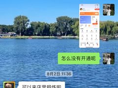 -乐刻运动健身(黄龙饭店旗舰店)