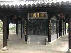 -上海佘山国家森林公园天马山园