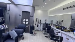 -米可造型烫染