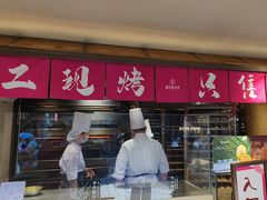 -嘉华鲜花饼(四方街旗舰店)