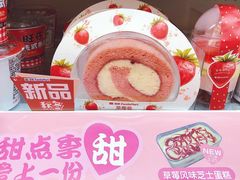 -全家便利店(长江南路站店)