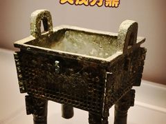 -上海博物馆(人民广场馆)