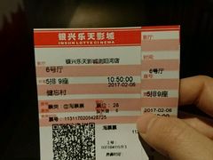 -万达影城(长沙婚庆公园中国巨幕店)