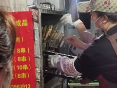 -王记西鎮电烤肉(汶上路店)