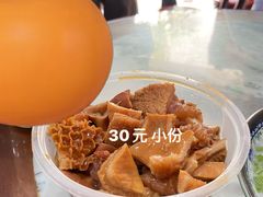 五香牛杂-韦记牛杂汤(清晖园店)