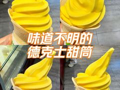 -德克士(前门店)