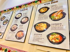 -釜山豚骨汤饭(芝罘万达广场店)