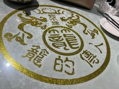 -狗不理(山东路总店)