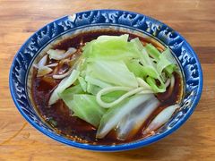 -十八梯眼镜面(五红路店)