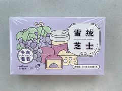 -好利来(乐堤港店)