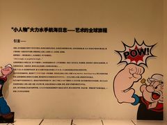 -泡泡玛特POPMART(苏州诚品生活店)