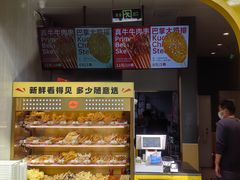 -北京长安天街
