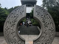 -临平公园(临平街道)