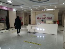 -邢台妇产医院