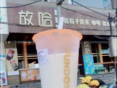 -放哈·甜醅子奶茶创造者(正宁路店)