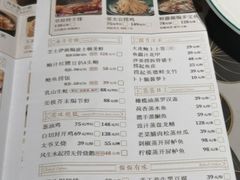 -新兴·金羊座·粤菜点心(乐峰店)