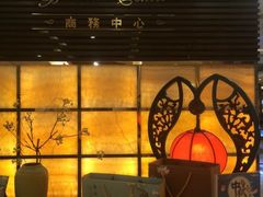 -北京西国贸大酒店