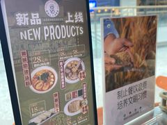 -發起人·肉骨茶(万象汇店)