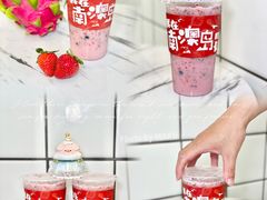 -南澳岛打卡果汁冰公司