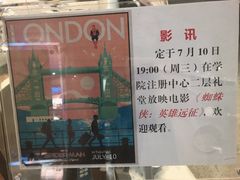 -北京国家会计学院