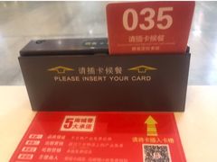 -南城香(北京南站店)