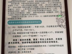 -中国中医科学院针灸医院