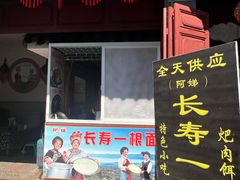 -巍山古城