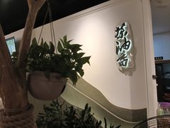 -茶油香闽南菜·花园餐厅(前埔店)