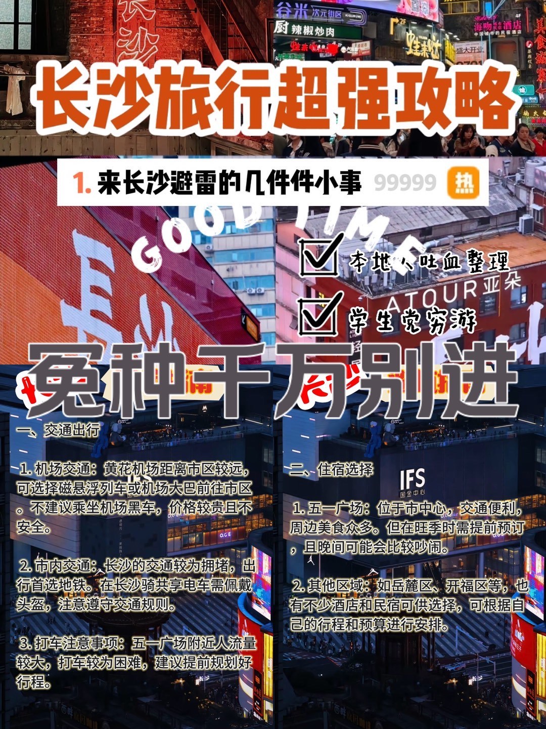 https://qcloud.dpfile.com/pc/HyN9jHdW31ka1orEwKOpOCt9znhQf5SA-WVES7jGPr2JS6qDcIUtkrvTcL8WvlQsY0q73sB2DyQcgmKUxZFQtw.jpg